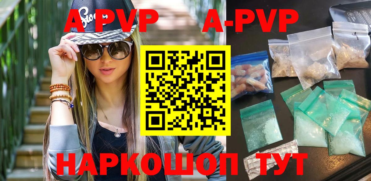 Alfa_PVP крисы CK Владимир