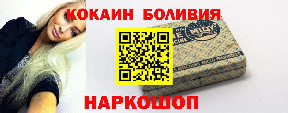 COCAIN FishScale Владимир