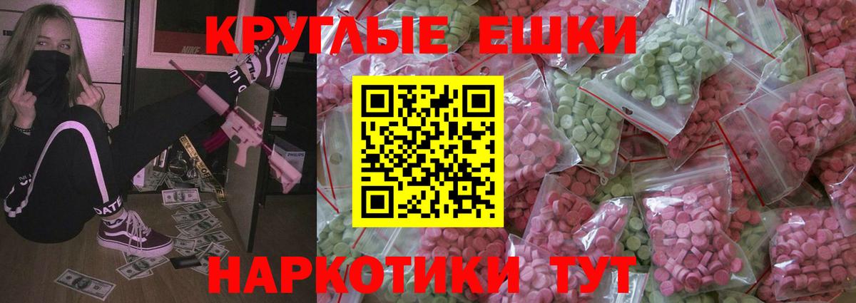 Экстази mix Владимир