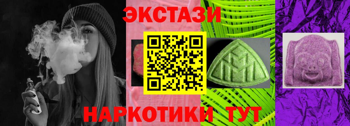 Владимир  Ecstasy Дубай  Экстази  Ecstasy MDMA  хочу наркоту  Вход с VPN 
