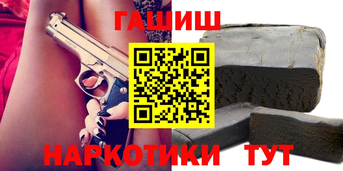 ГАШ гарик Владимир