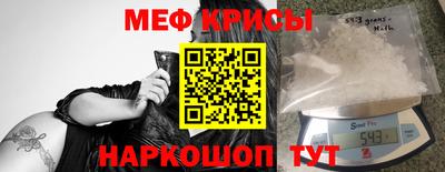 спайс Донецк