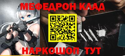 бутик Дубна