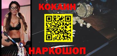 спайс Донецк