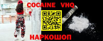 спайс Донецк