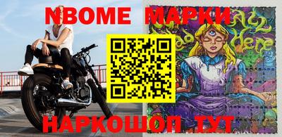 бутик Дубна
