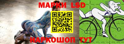 спайс Донецк