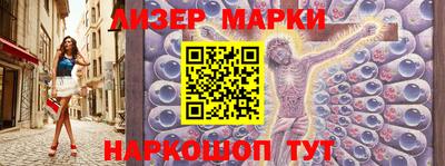 бутик Дубна