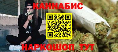 бутик Дубна
