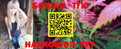 спайс Донецк