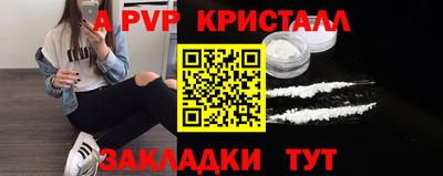 бутик Дубна