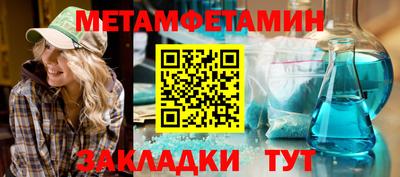 бутик Дубна