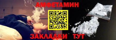 спайс Донецк