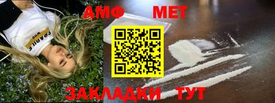 кристаллы Ковров