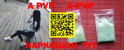 спайс Донецк