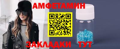 спайс Донецк