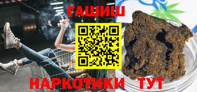 спайс Донецк
