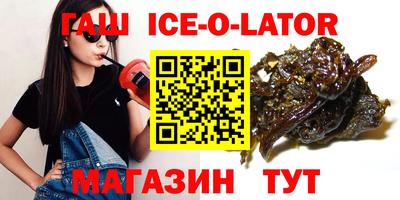 кристаллы Ковров