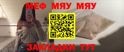 спайс Донецк
