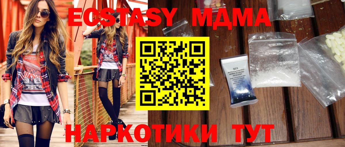 MDMA VHQ Владимир