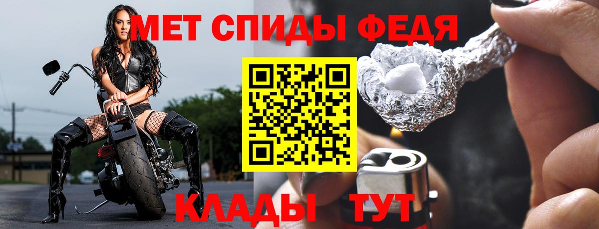МЕТАМФЕТАМИН Декстрометамфетамин 99.9% Владимир