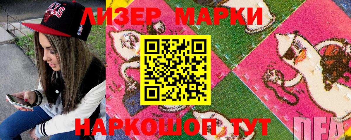 купить  сайты  Марки 25I-NBOMe 1,8мг  Вход с VPN  Владимир 