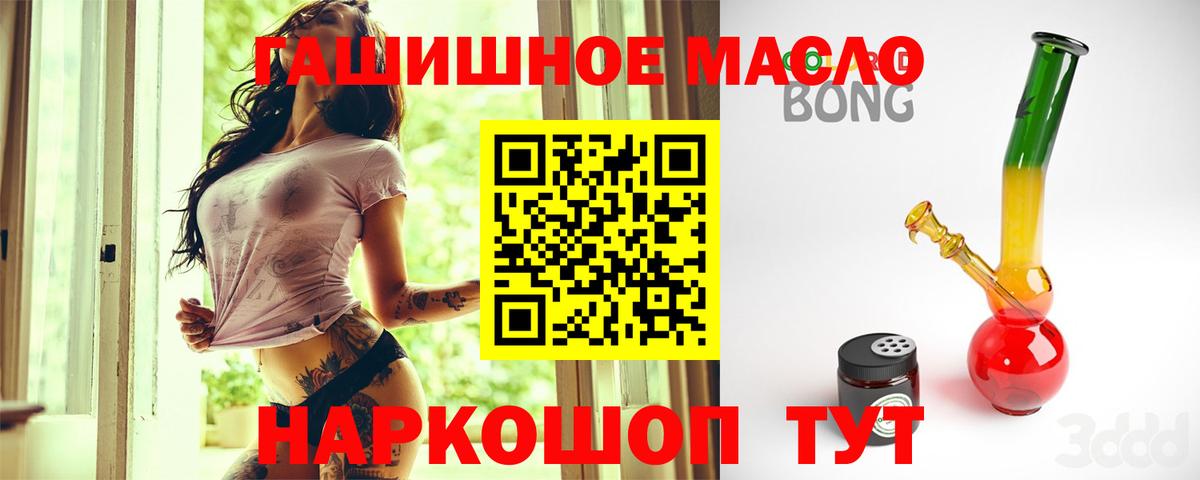 Владимир  ТГК вейп с тгк  Вход с VPN 