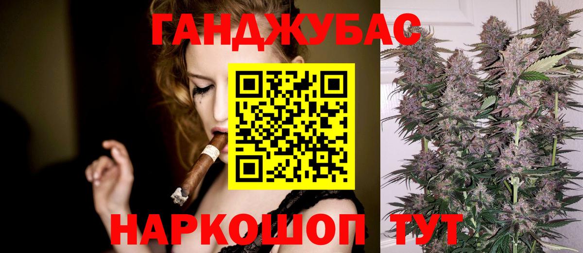 Каннабис MAZAR Владимир